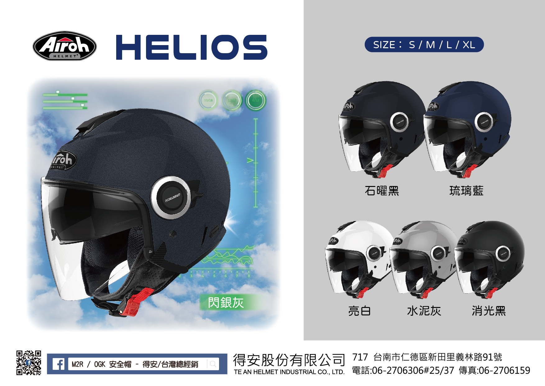 HELIOS_Solid