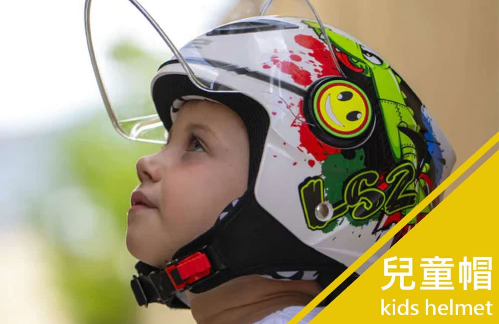 兒童安全帽(kids helmet)