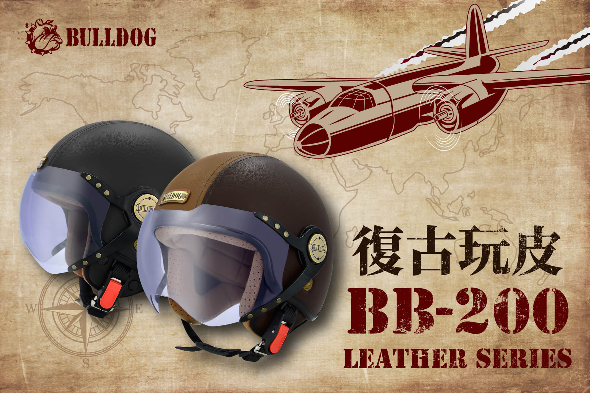 M2R BB-200 台灣販售店-台灣
