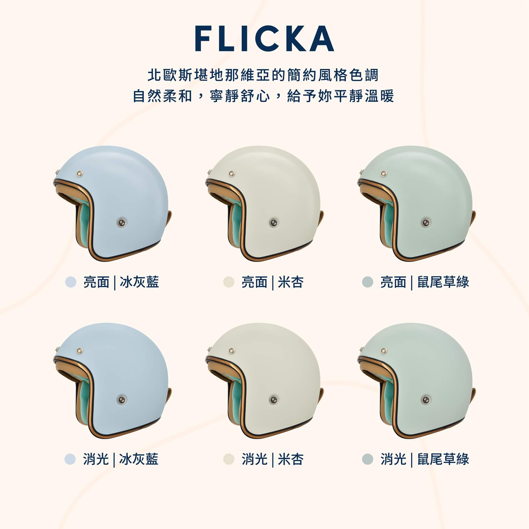 派芮朵|芙莉卡 皮件五金