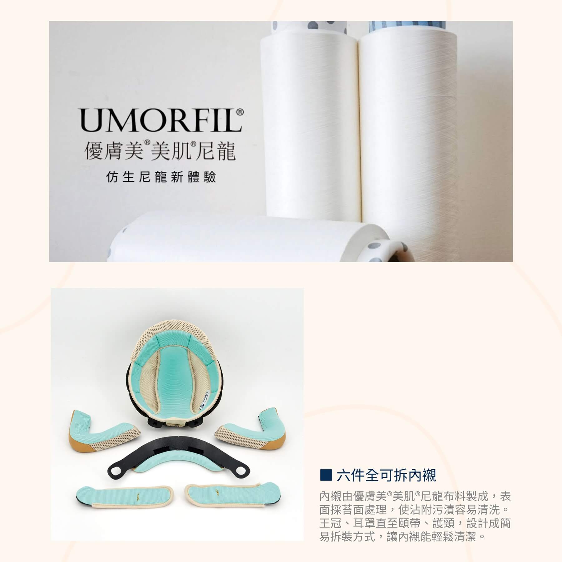 派芮朵|芙莉卡 內襯可拆洗